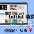 49tk图库绿色版下载5.1.5亮点