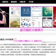 澳门六盒宝典2021最新版使用方法图片大全